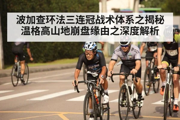 road bike racing