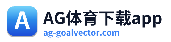 AG体育资讯